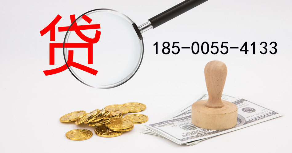 固安空放典当借钱，助您轻松解决资金难题